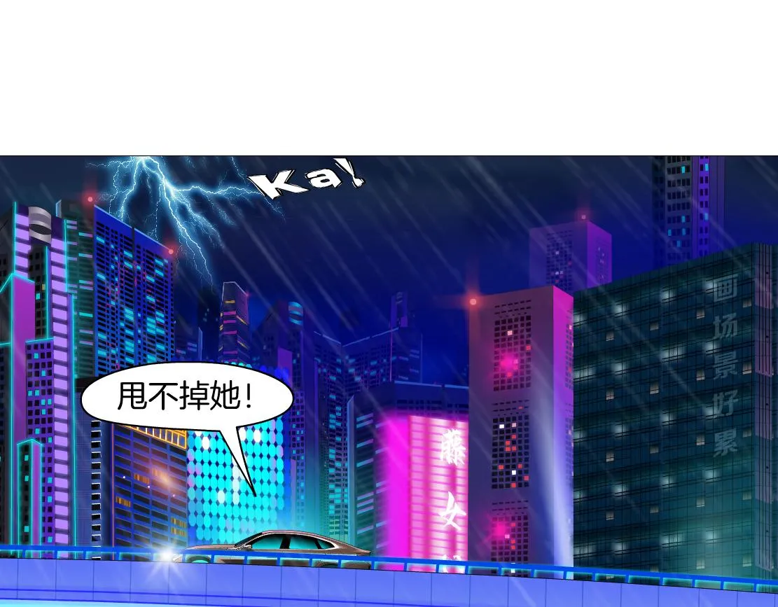 123【激情篇】我俩这辈子 第4页