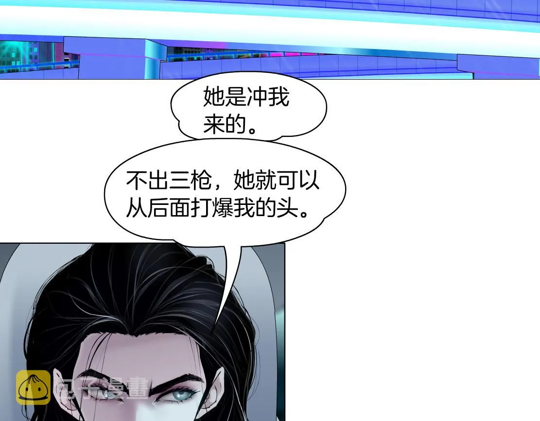 123【激情篇】我俩这辈子 第5页