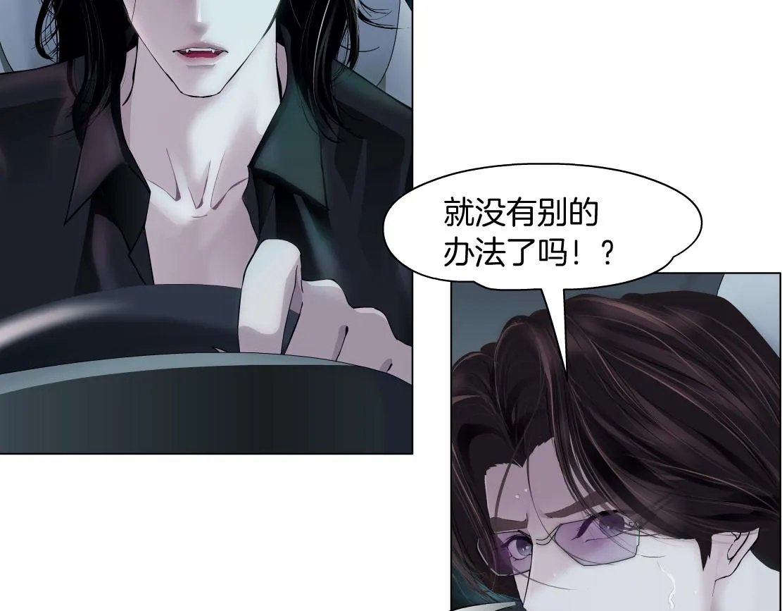 123【激情篇】我俩这辈子 第6页