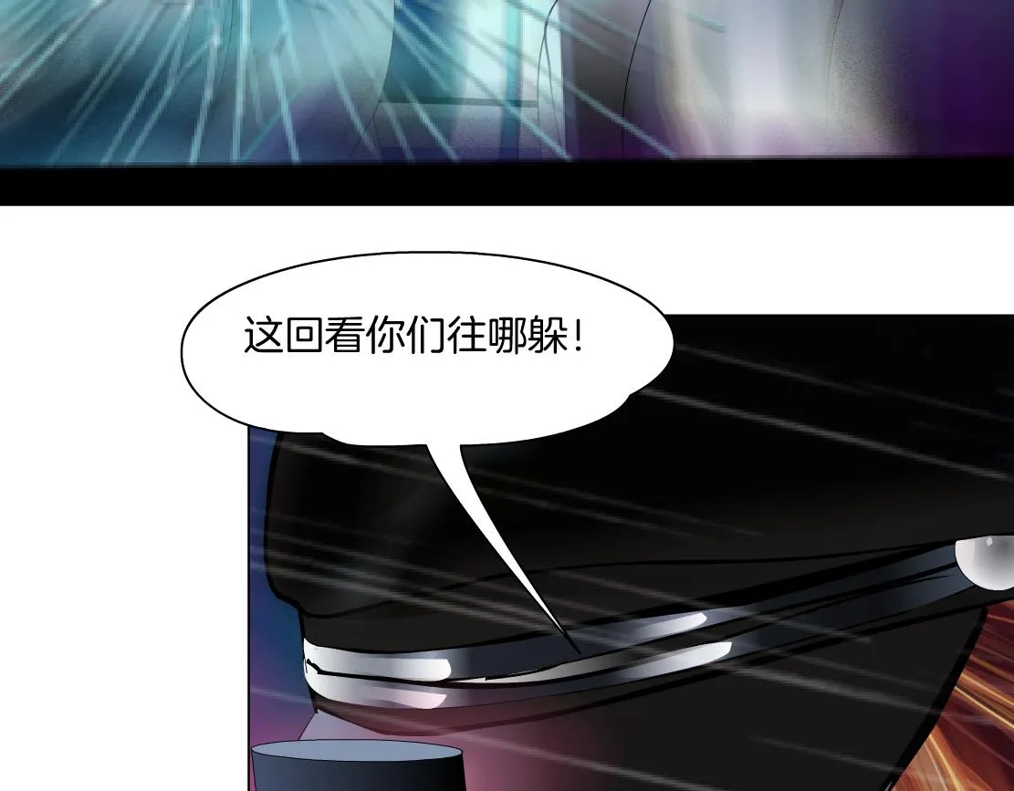 123【激情篇】我俩这辈子 第12页