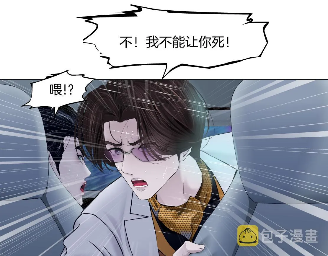 123【激情篇】我俩这辈子 第14页