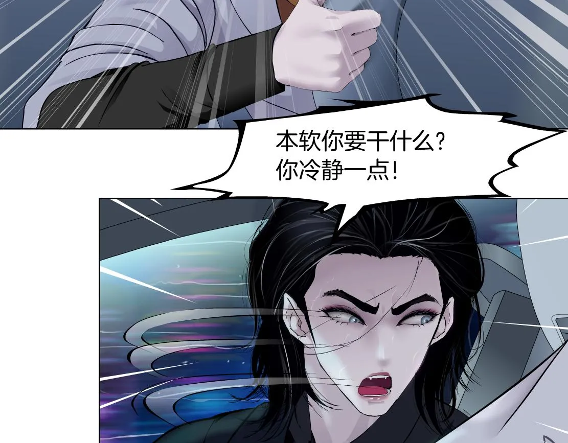 123【激情篇】我俩这辈子 第15页