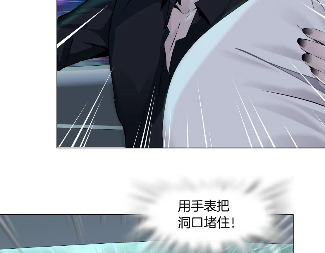 123【激情篇】我俩这辈子 第16页