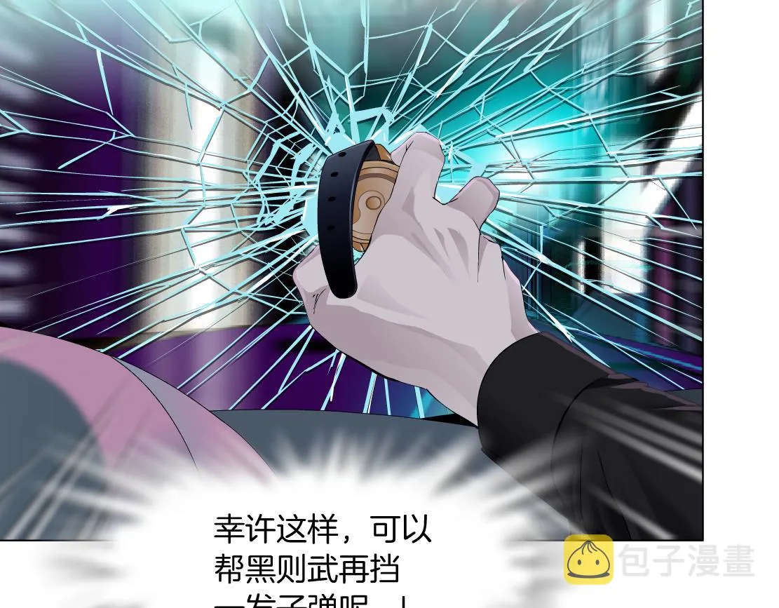 123【激情篇】我俩这辈子 第17页