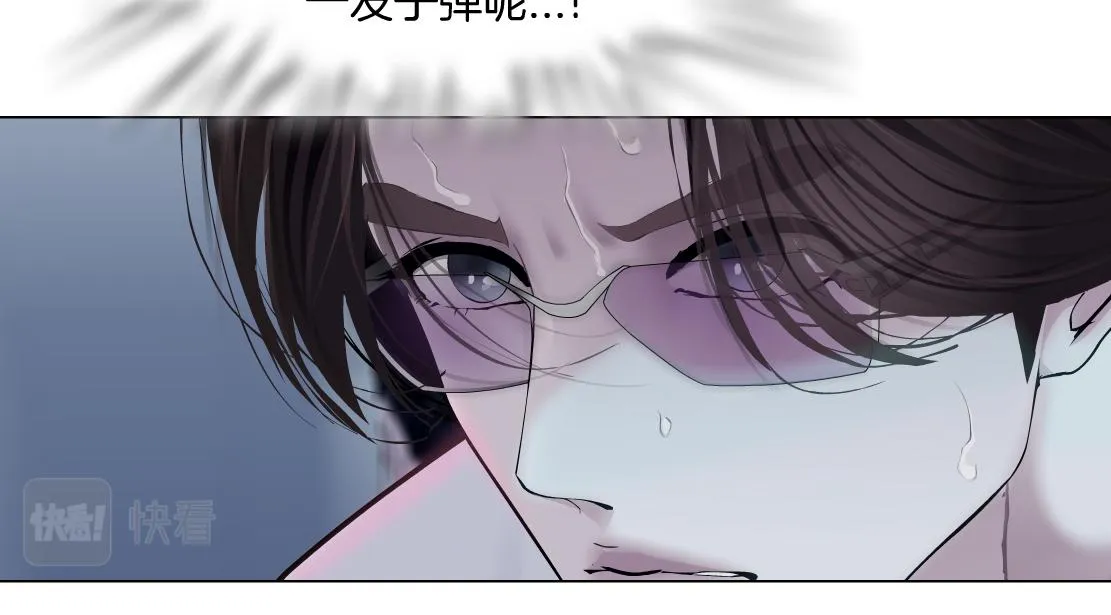 123【激情篇】我俩这辈子 第18页
