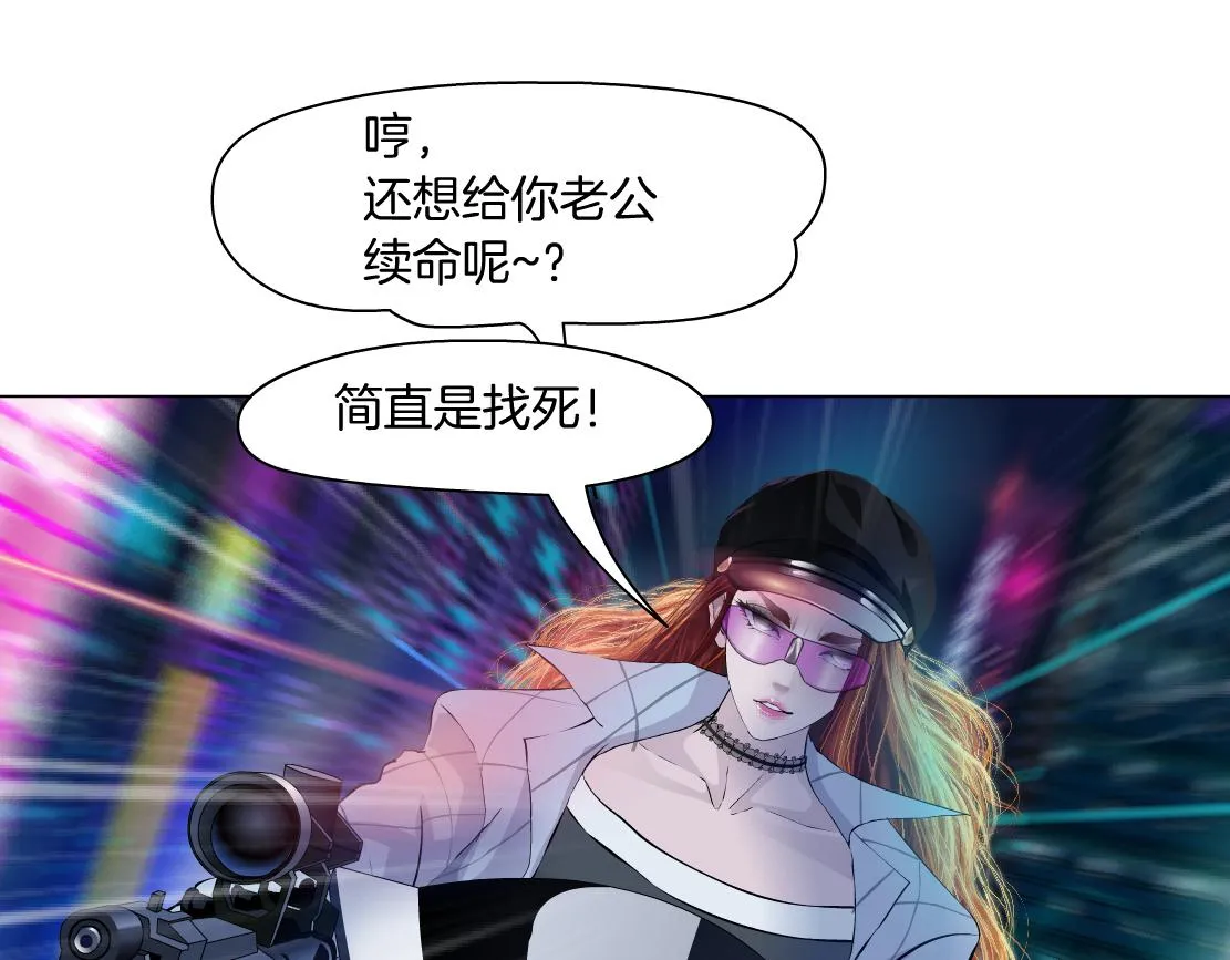 123【激情篇】我俩这辈子 第19页