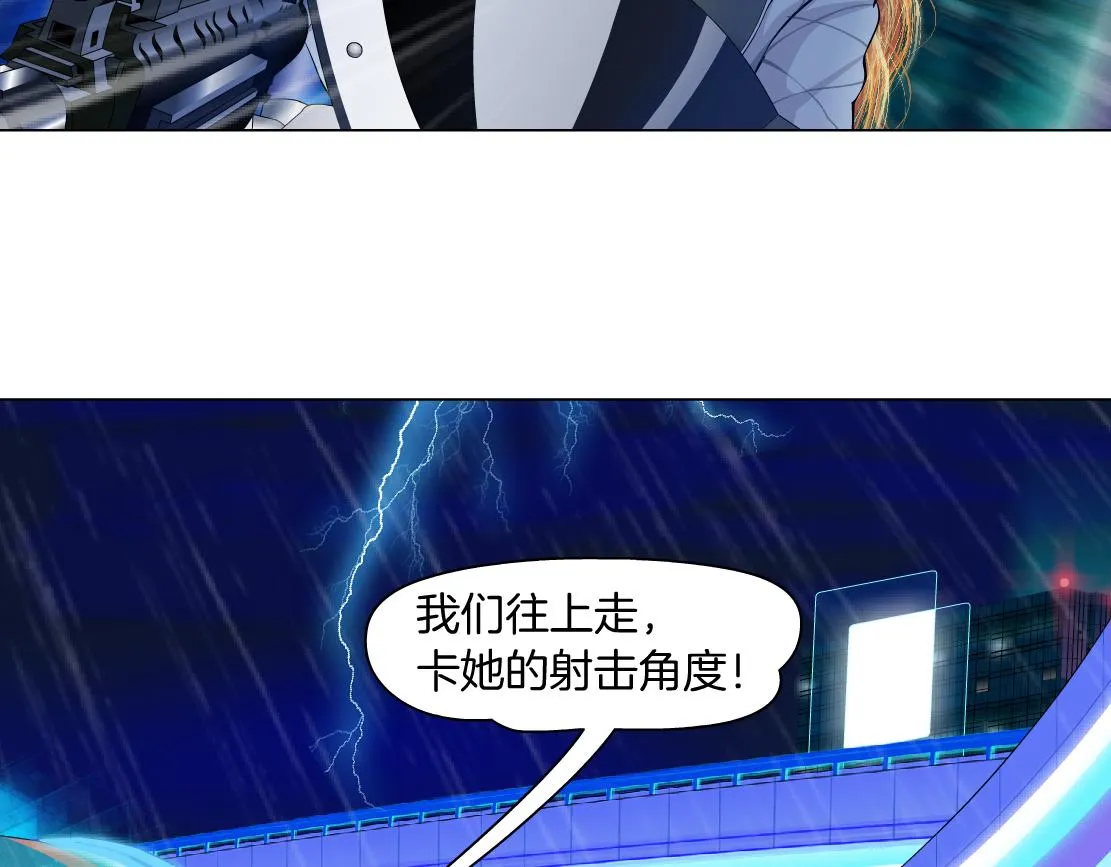 123【激情篇】我俩这辈子 第20页