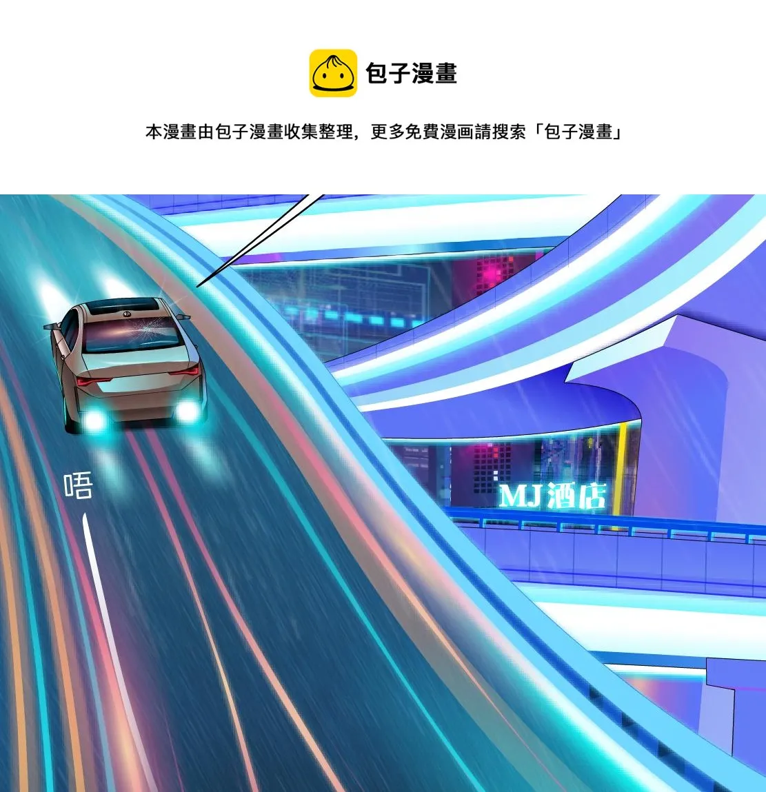 123【激情篇】我俩这辈子 第21页