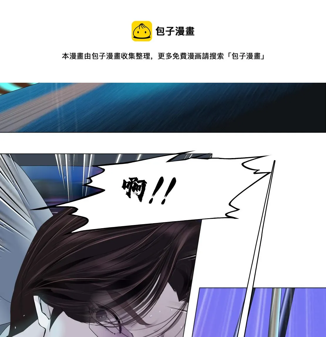 123【激情篇】我俩这辈子 第31页
