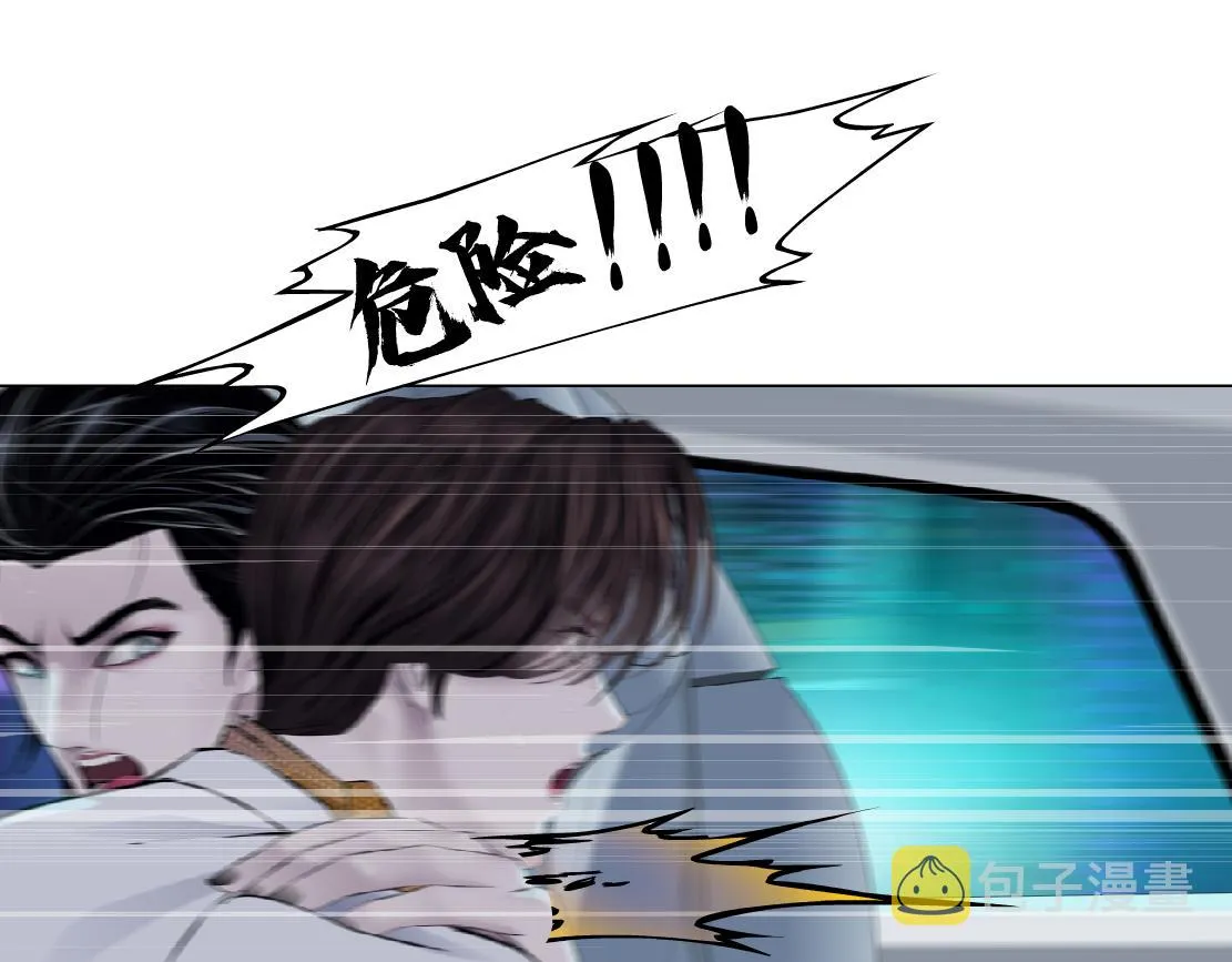 123【激情篇】我俩这辈子 第34页