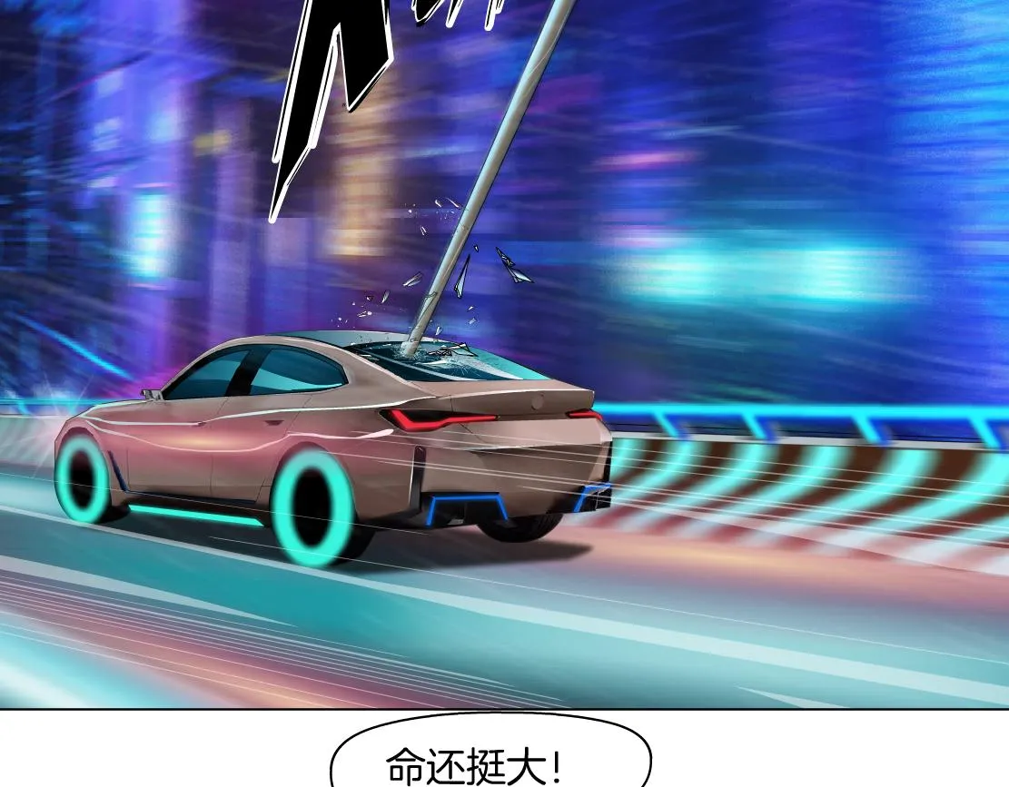 123【激情篇】我俩这辈子 第36页