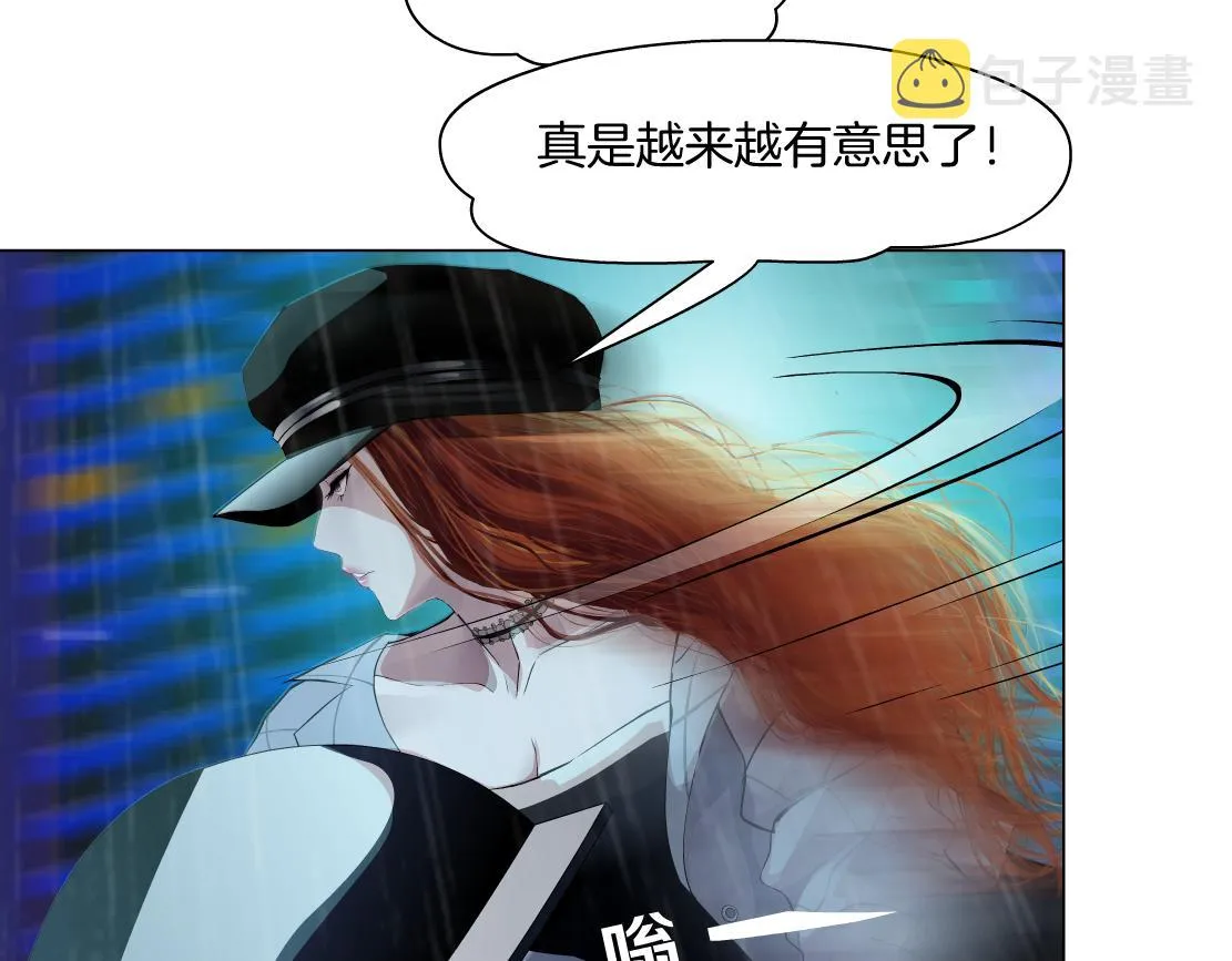 123【激情篇】我俩这辈子 第37页