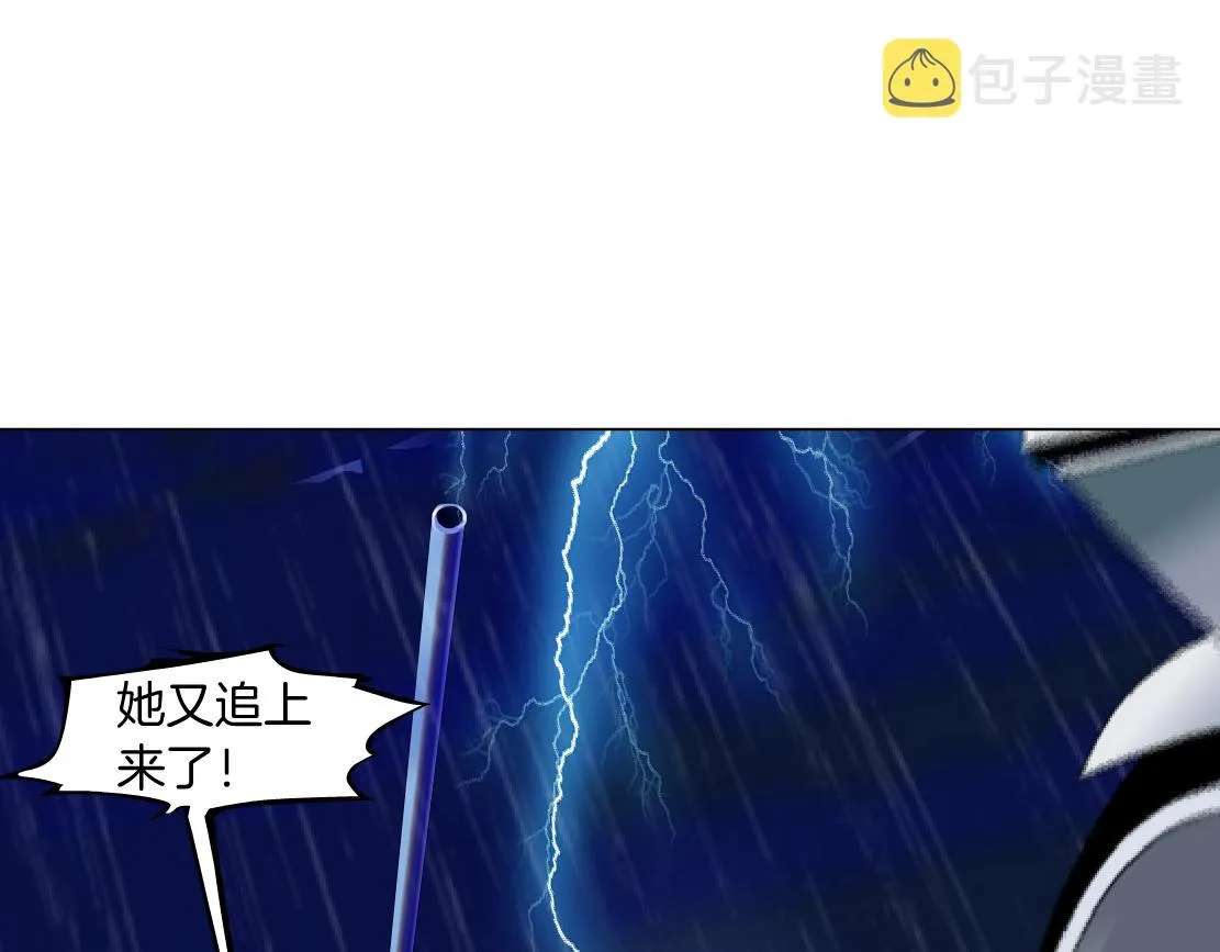 123【激情篇】我俩这辈子 第39页