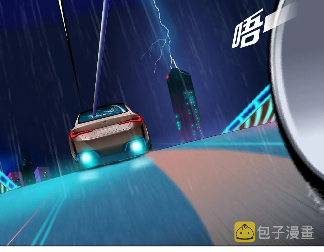 123【激情篇】我俩这辈子 第40页
