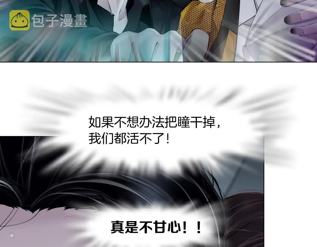 123【激情篇】我俩这辈子 第42页