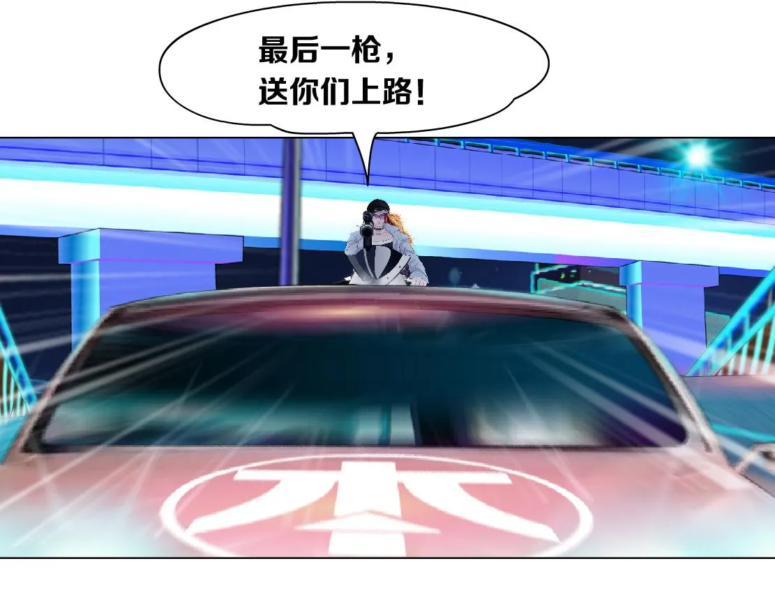 123【激情篇】我俩这辈子 第44页