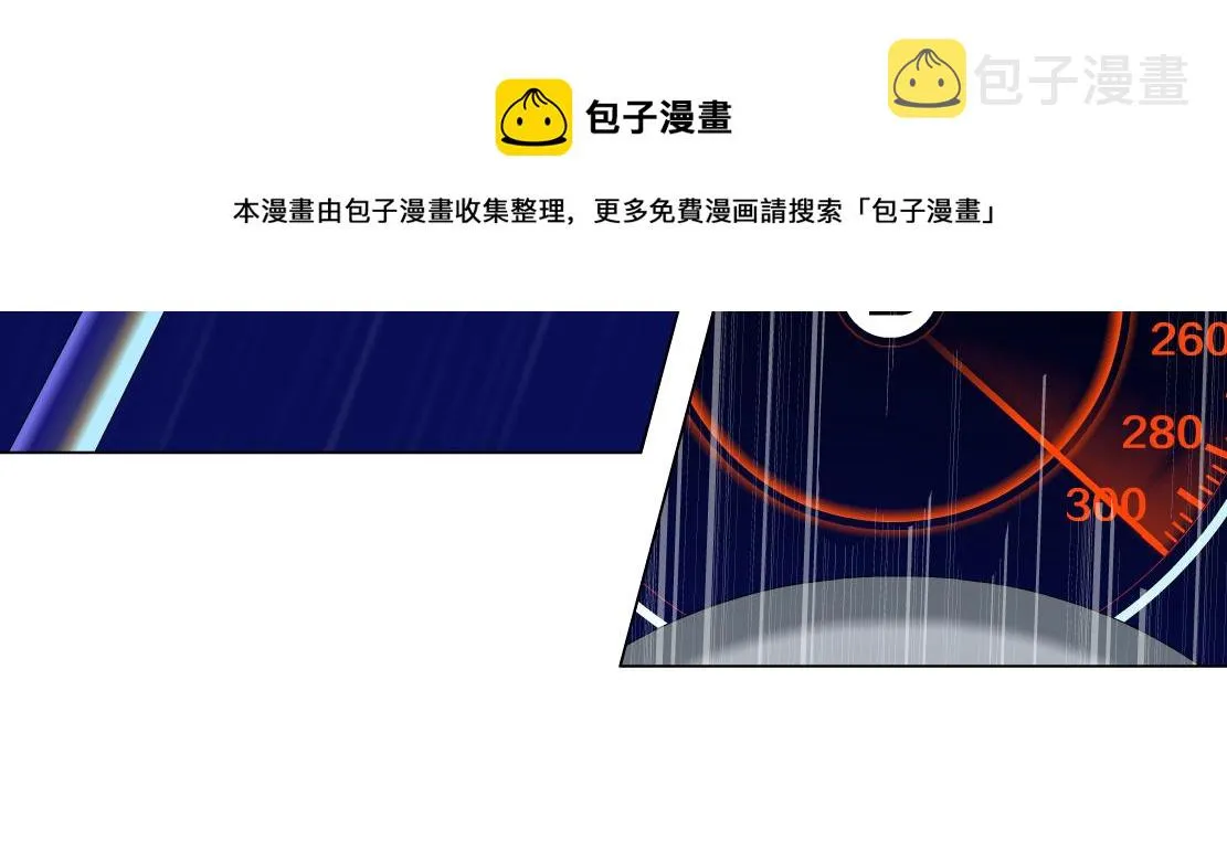 123【激情篇】我俩这辈子 第51页