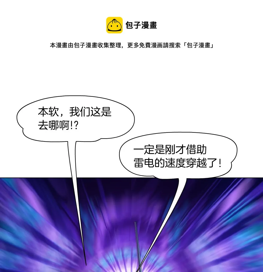 123【激情篇】我俩这辈子 第61页