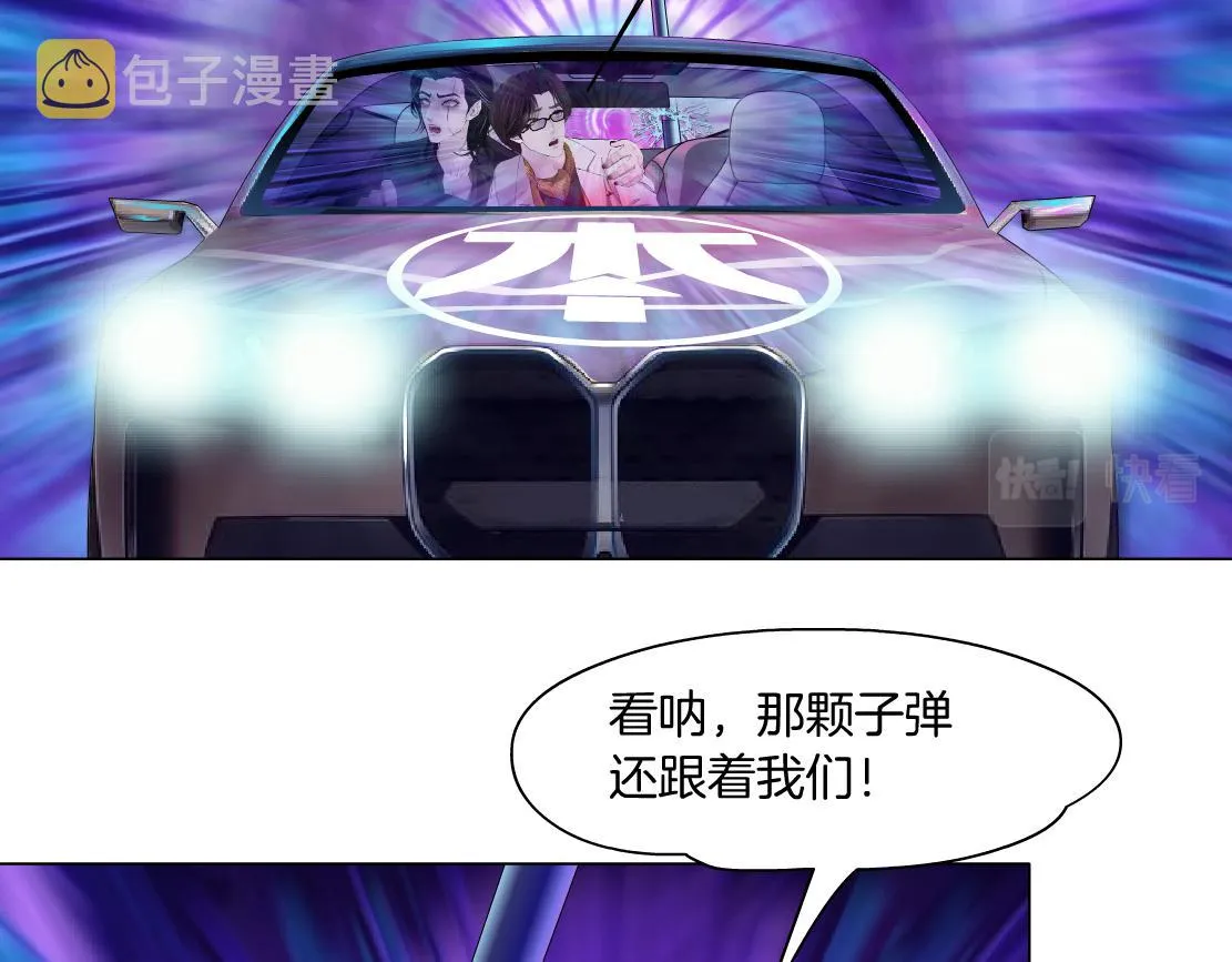 123【激情篇】我俩这辈子 第62页
