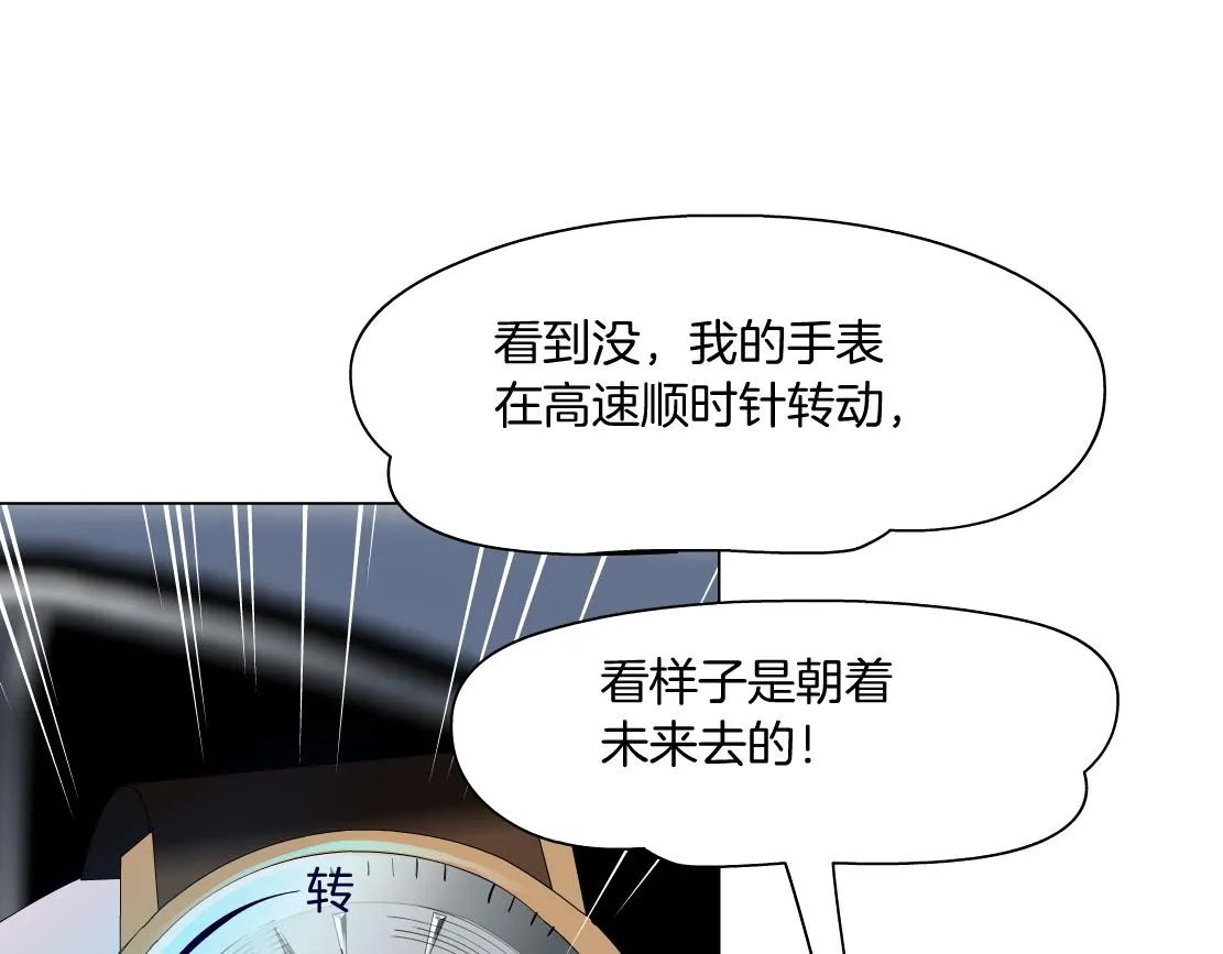 123【激情篇】我俩这辈子 第66页