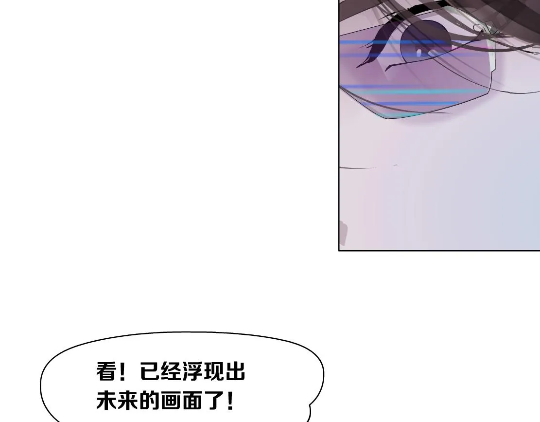 123【激情篇】我俩这辈子 第68页