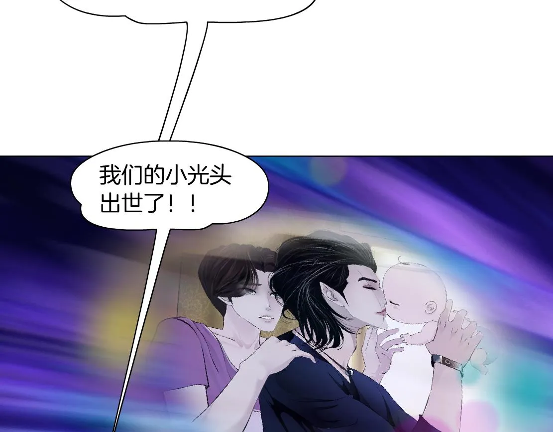 123【激情篇】我俩这辈子 第69页