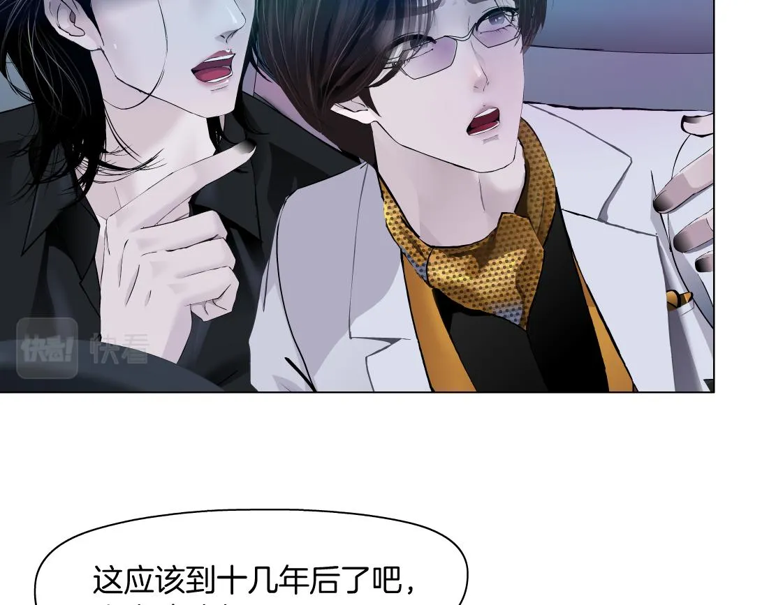123【激情篇】我俩这辈子 第72页