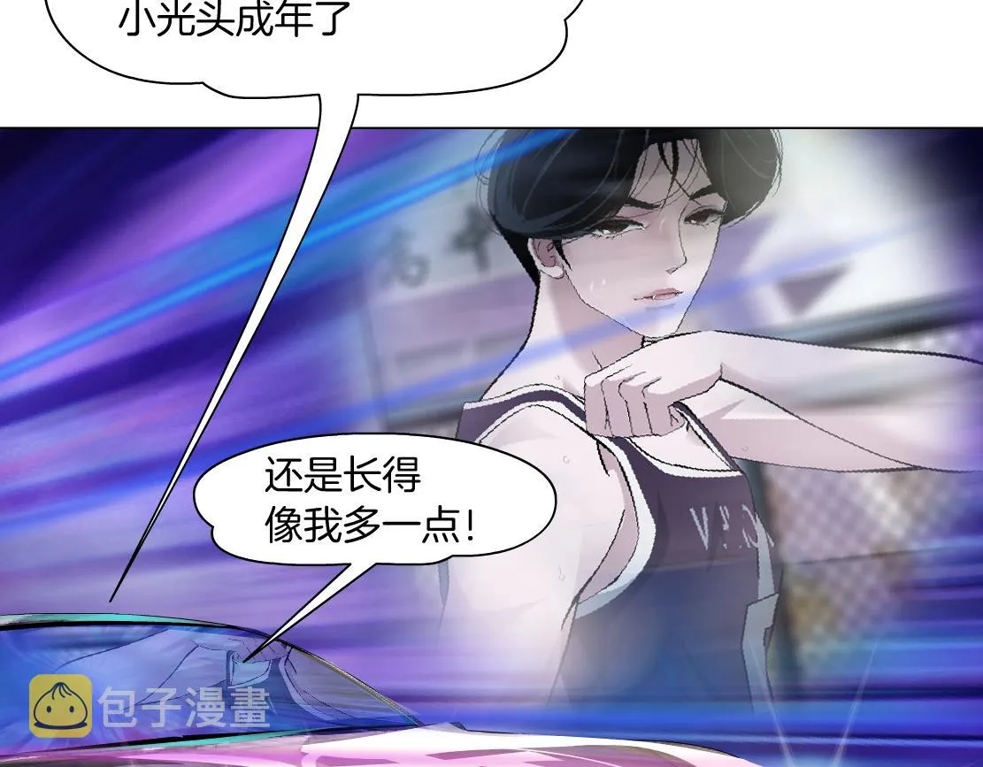 123【激情篇】我俩这辈子 第73页