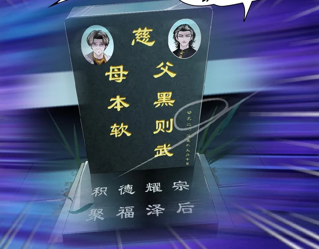 123【激情篇】我俩这辈子 第78页