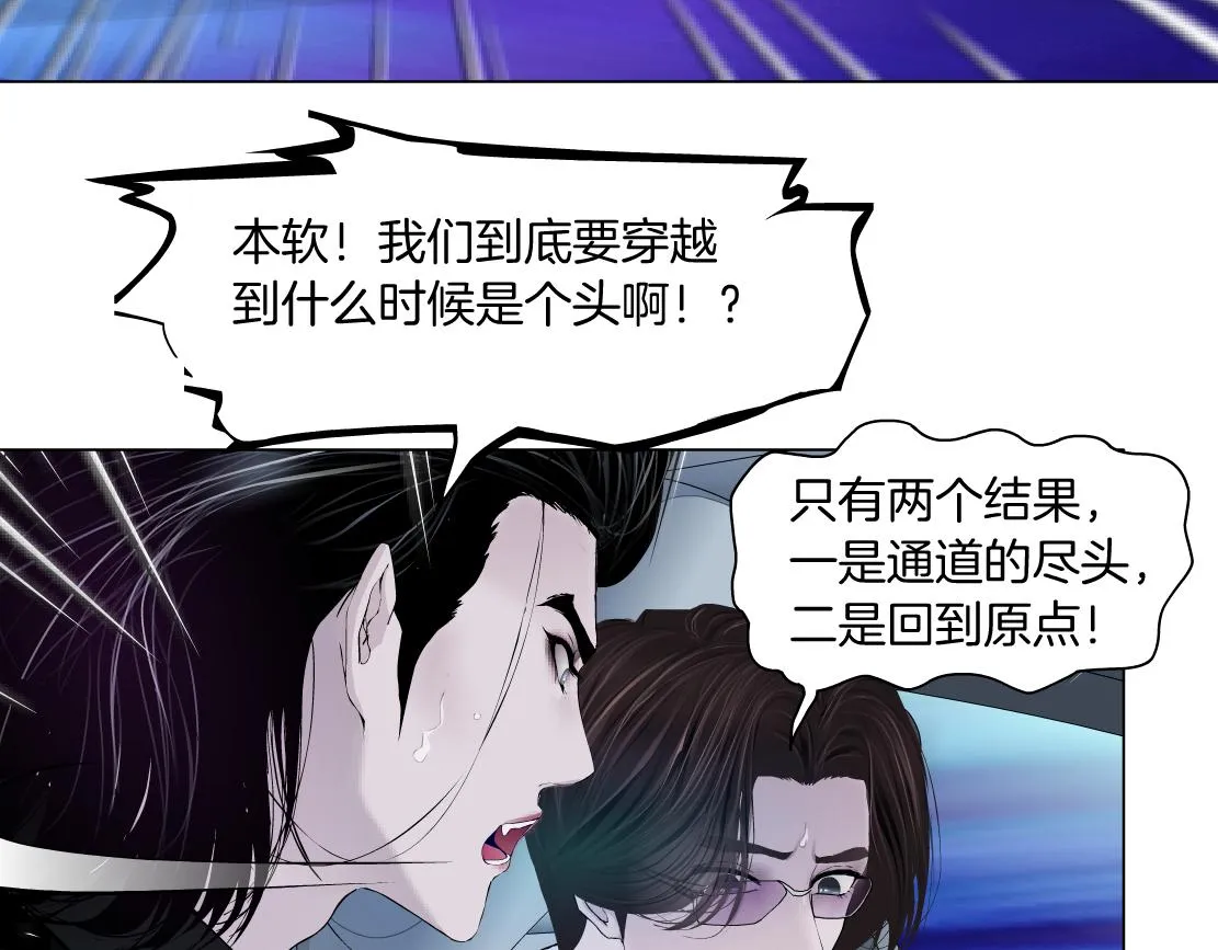 123【激情篇】我俩这辈子 第79页