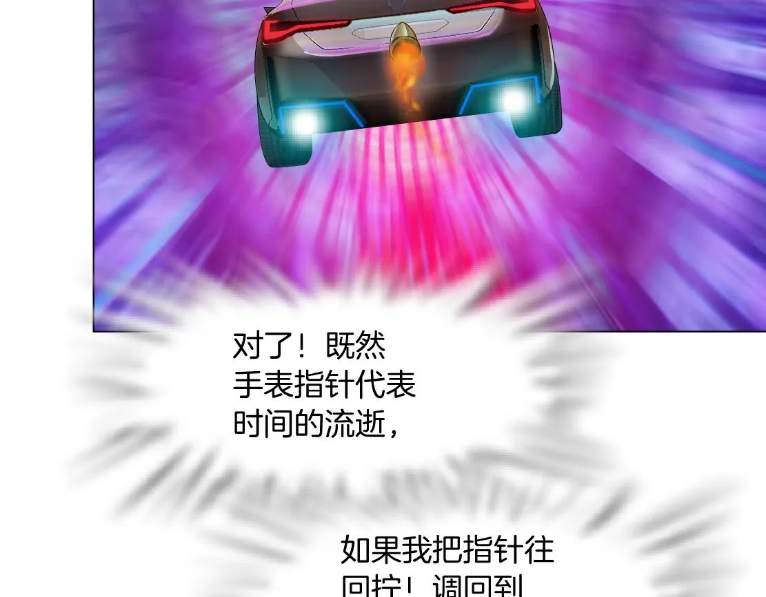 123【激情篇】我俩这辈子 第82页