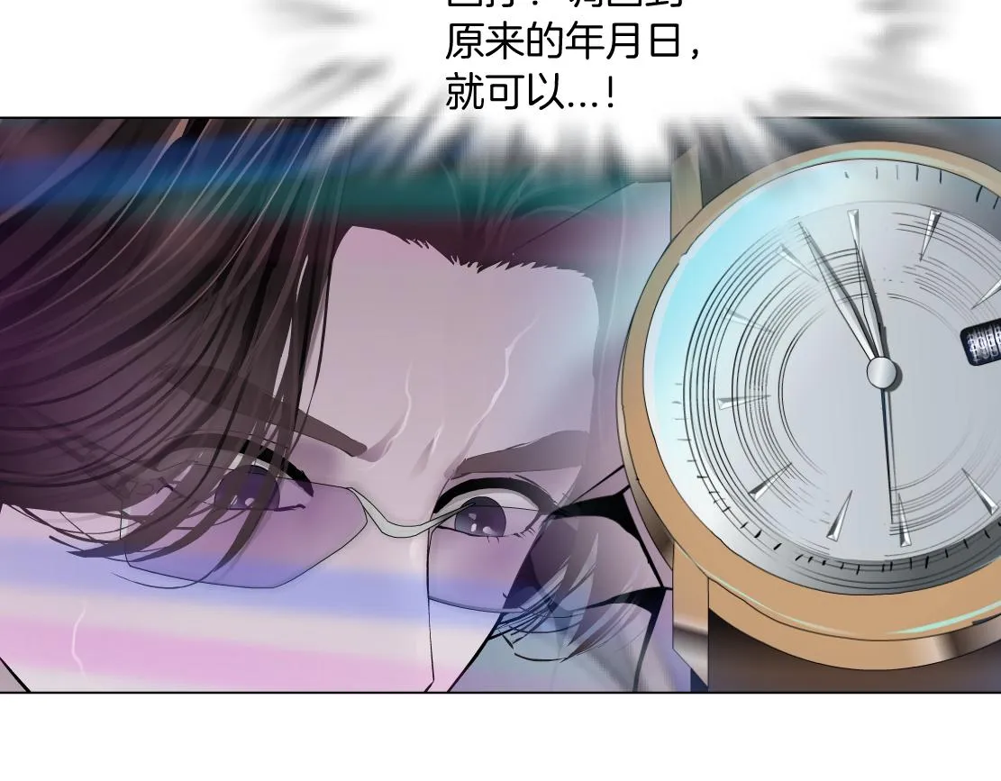 123【激情篇】我俩这辈子 第83页