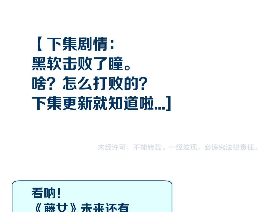 123【激情篇】我俩这辈子 第85页