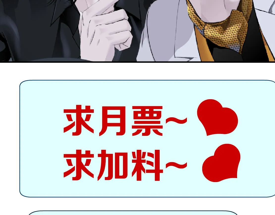 123【激情篇】我俩这辈子 第87页