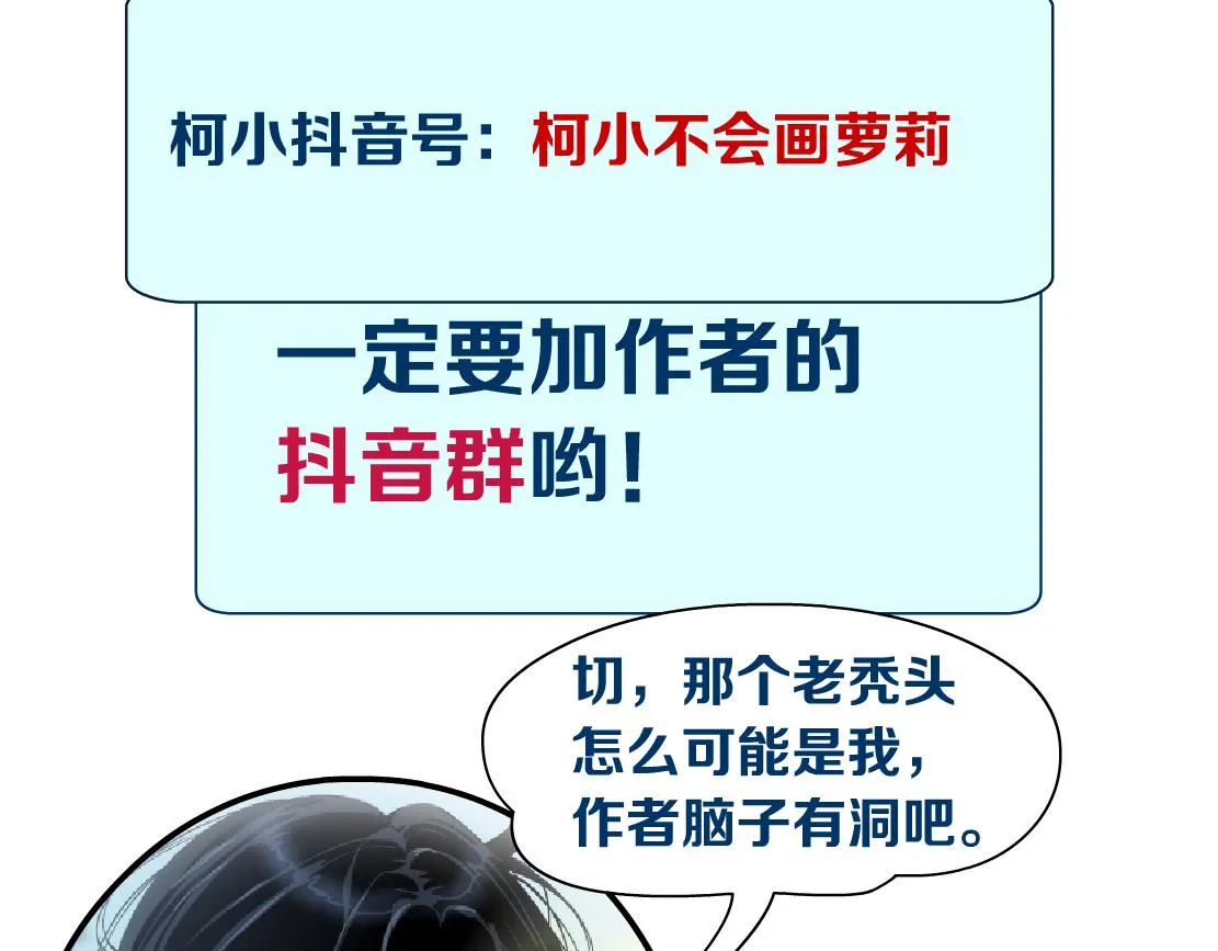 123【激情篇】我俩这辈子 第88页