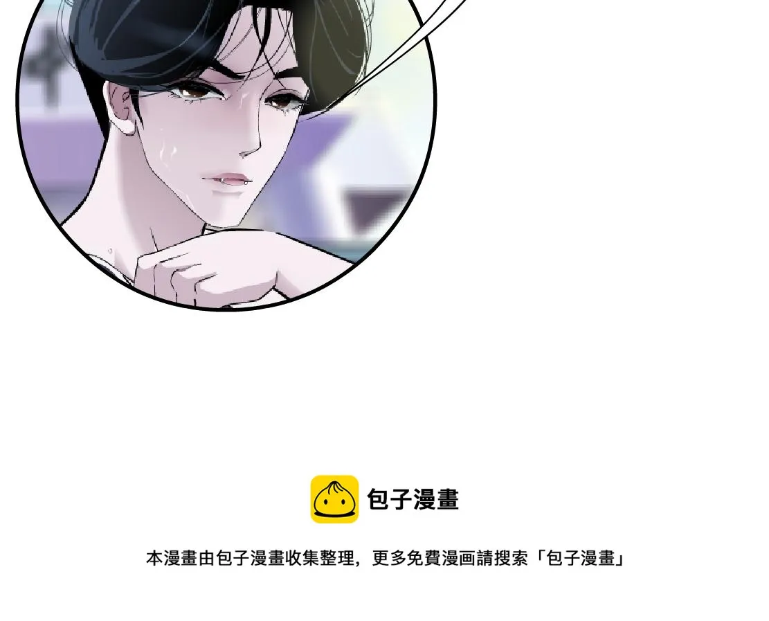 123【激情篇】我俩这辈子 第89页