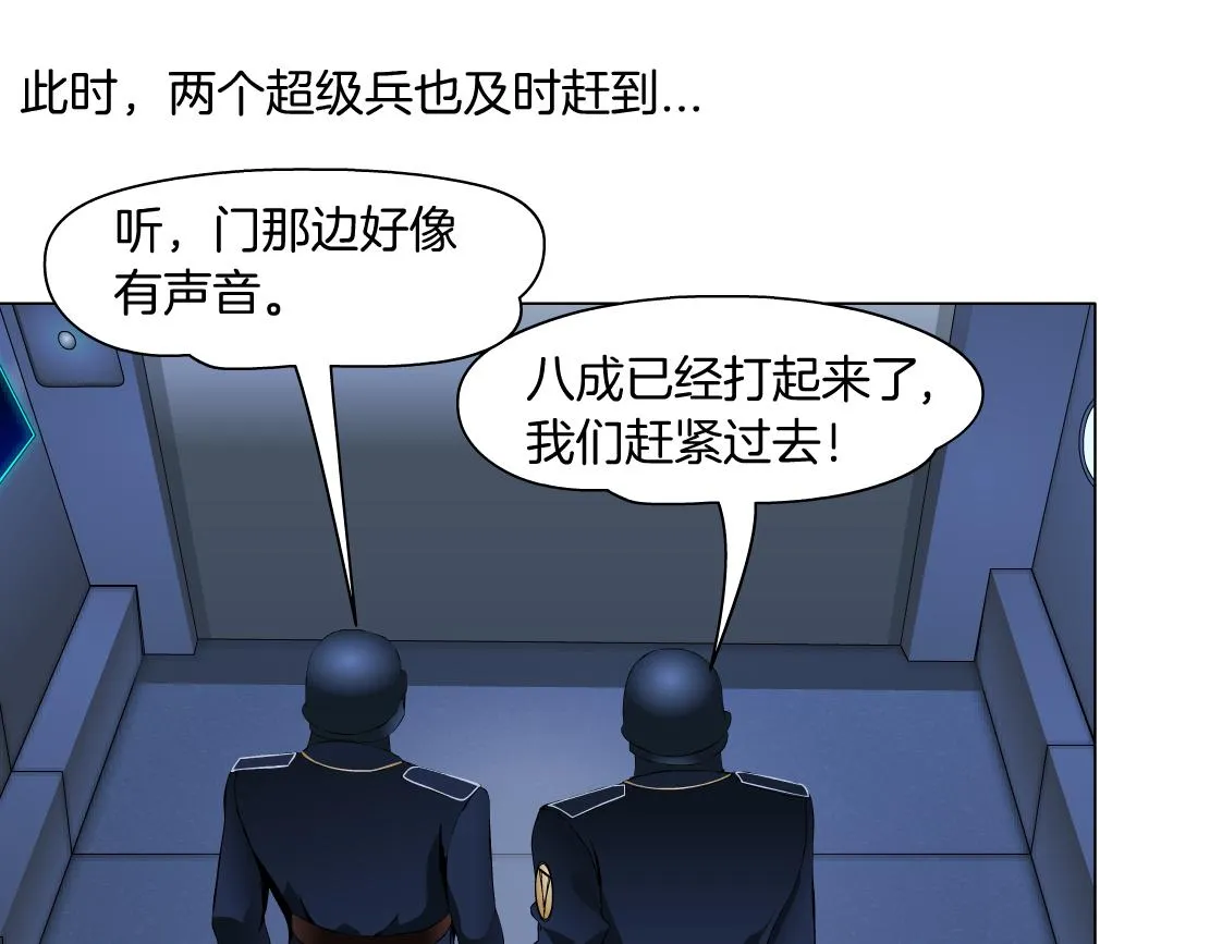 122【激情篇】我来帮你啦！ 第4页