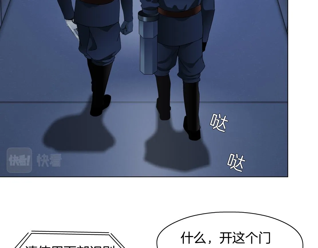 122【激情篇】我来帮你啦！ 第5页