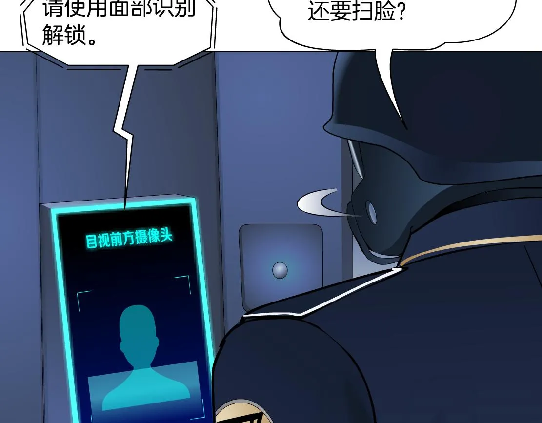 122【激情篇】我来帮你啦！ 第6页