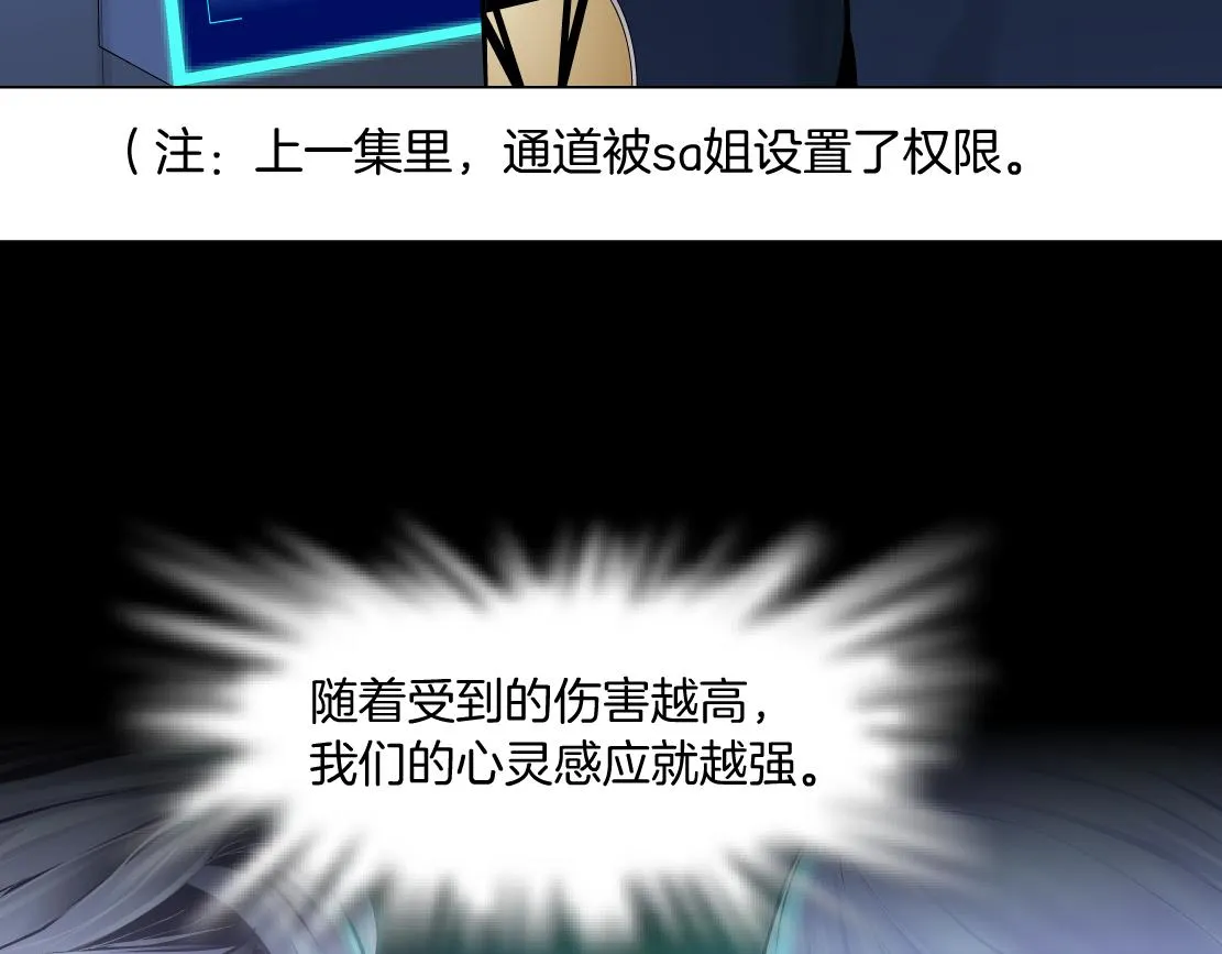122【激情篇】我来帮你啦！ 第7页