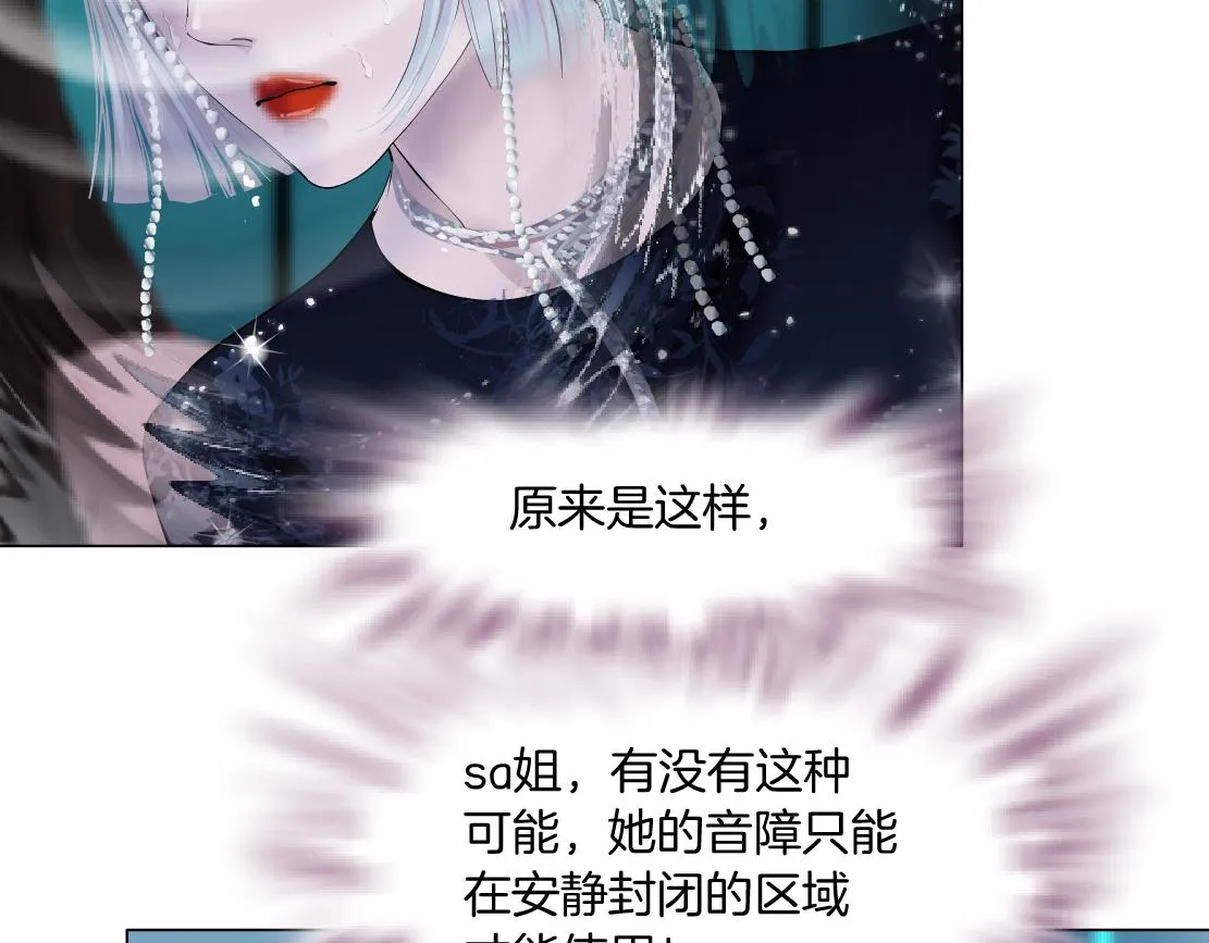 122【激情篇】我来帮你啦！ 第10页
