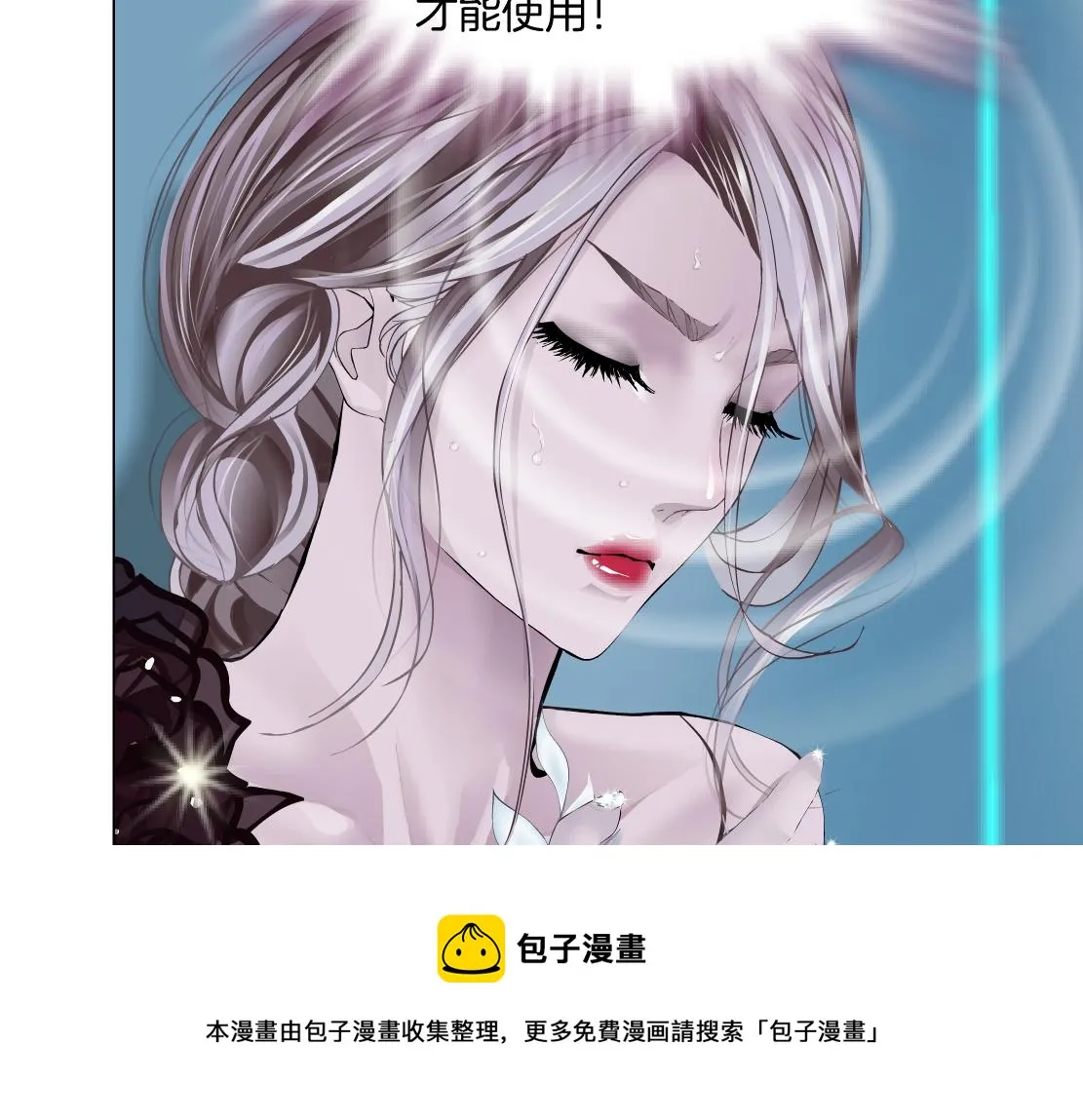 122【激情篇】我来帮你啦！ 第11页
