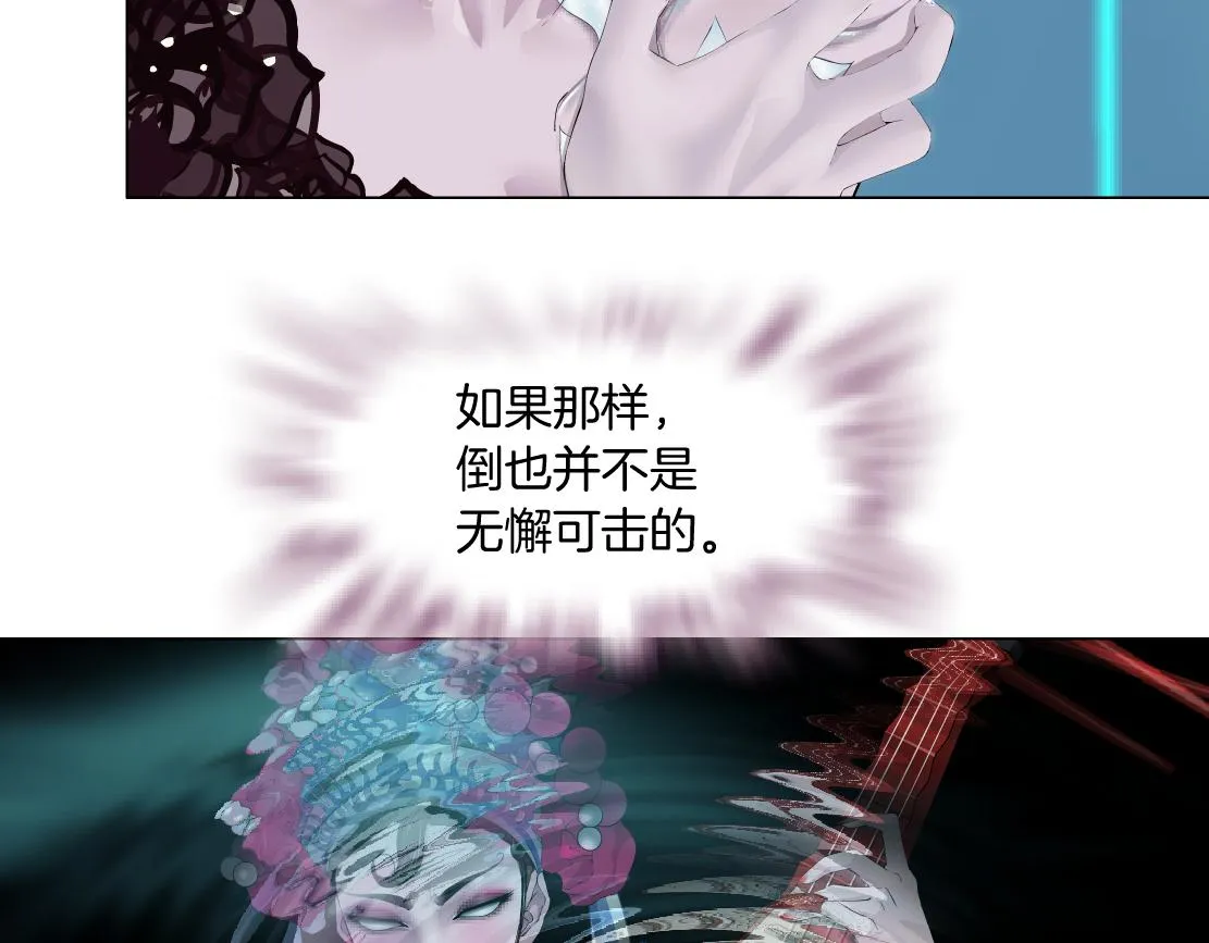 122【激情篇】我来帮你啦！ 第12页