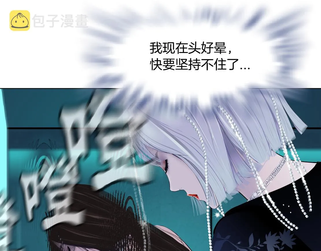 122【激情篇】我来帮你啦！ 第14页