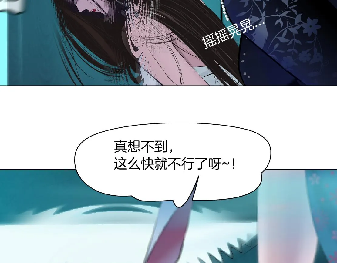 122【激情篇】我来帮你啦！ 第15页