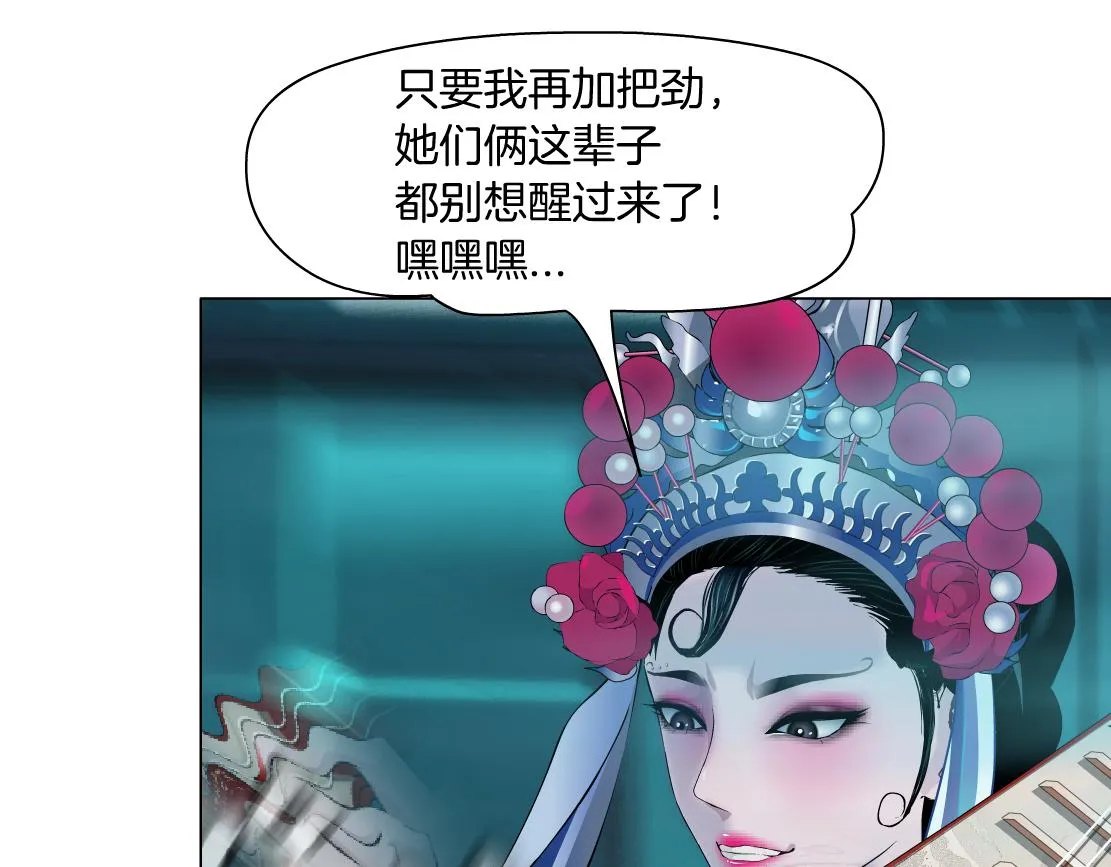 122【激情篇】我来帮你啦！ 第17页