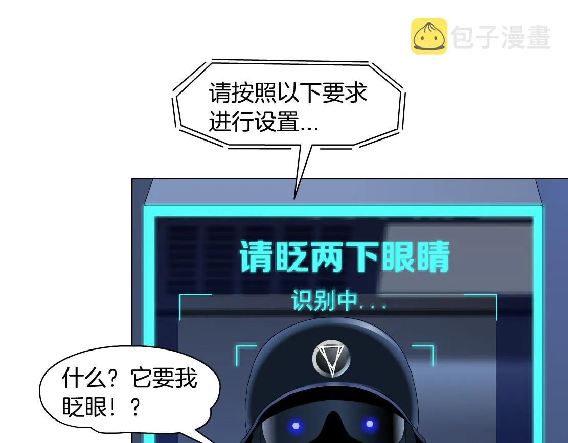 122【激情篇】我来帮你啦！ 第19页