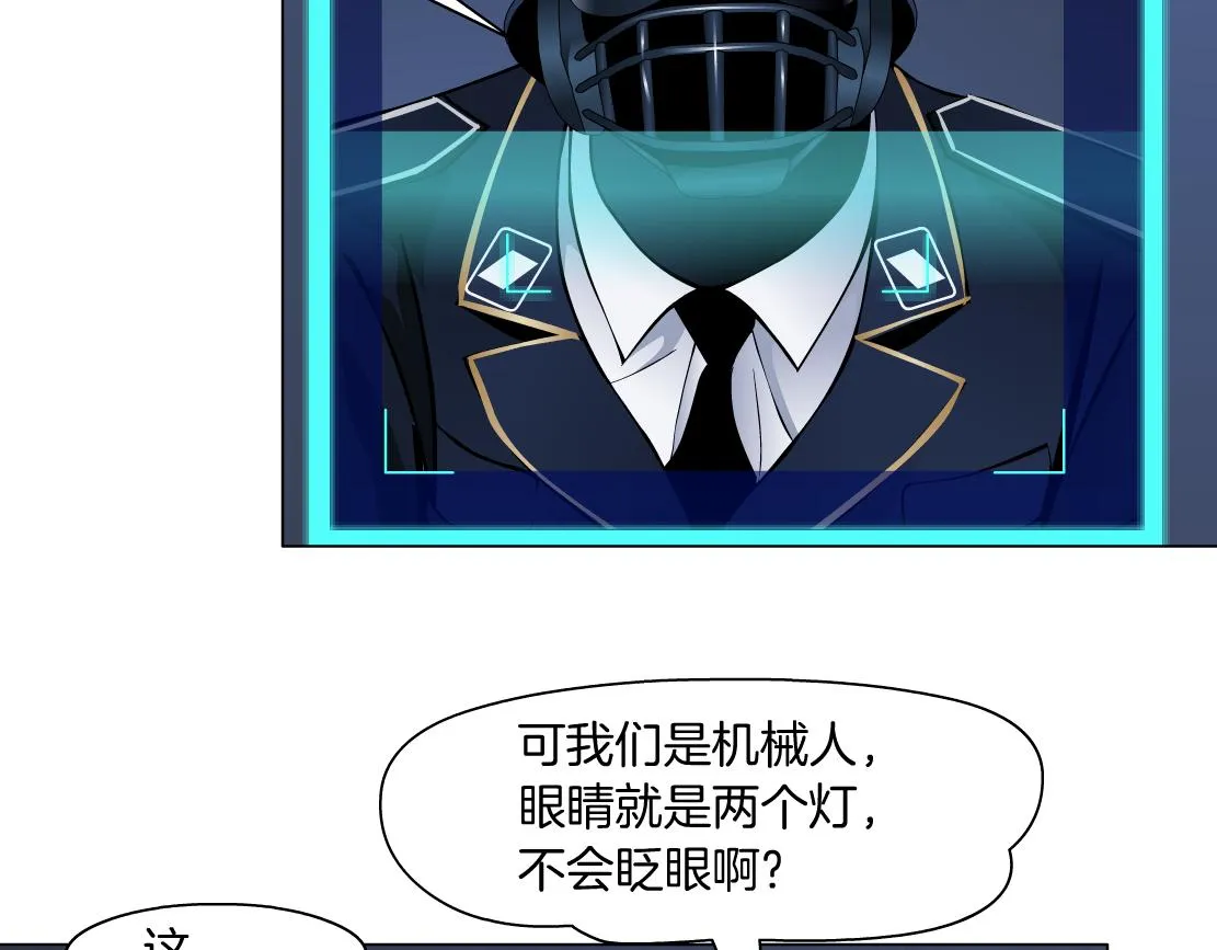 122【激情篇】我来帮你啦！ 第20页