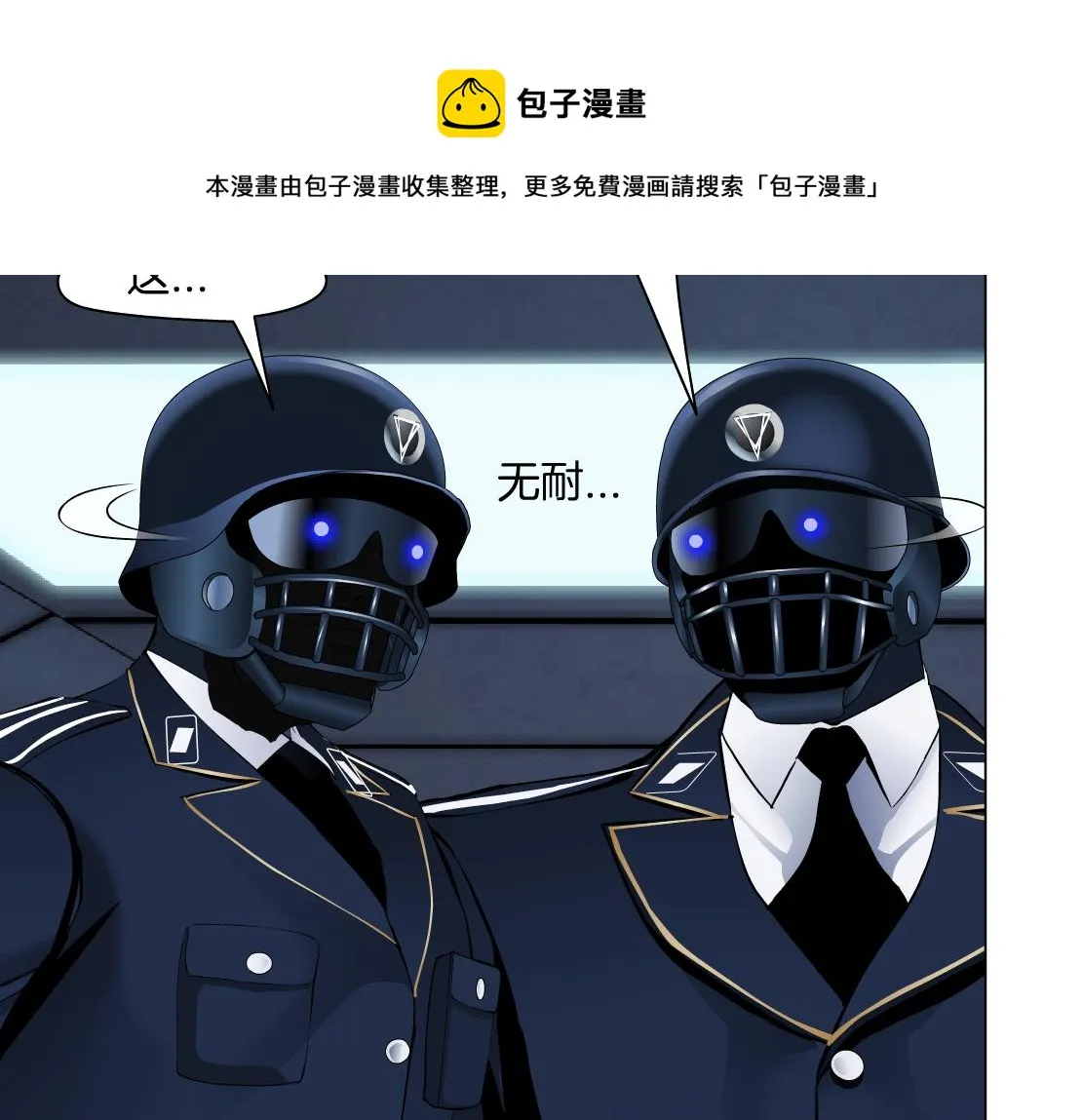 122【激情篇】我来帮你啦！ 第21页