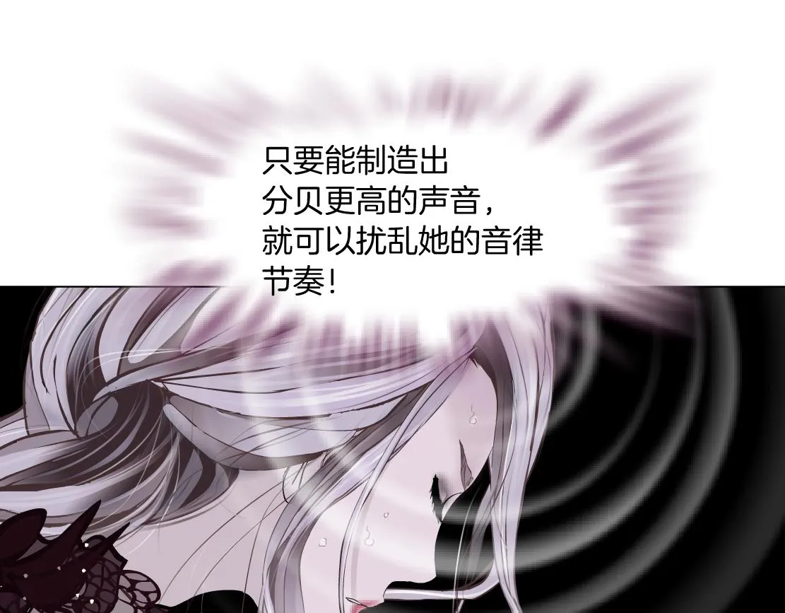 122【激情篇】我来帮你啦！ 第24页